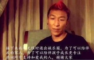 娱乐吃瓜酱刚分手,分手风波，揭秘明星恋情幕后真相